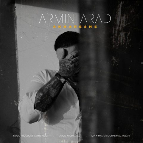 آرمین آراد - آخرشه